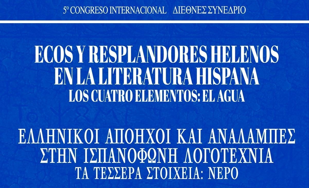 Ecos y resplandores helenos en la literatura hispana. Los cuatro ...